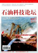 工程技術(shù)類別評(píng)高級(jí)職稱要發(fā)表論文