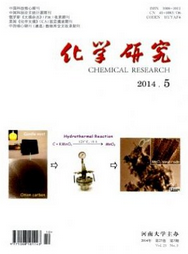 化學(xué)研究