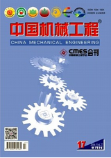 中國機械工程