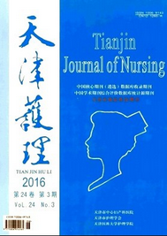 天津護理