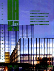 城市建筑