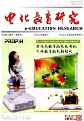 電化教育研究