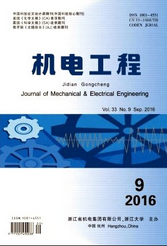 機電工程