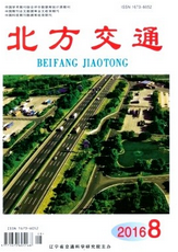 北方交通