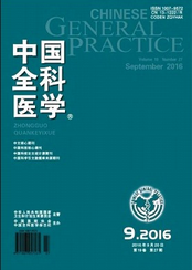 中國(guó)全科醫(yī)學(xué)雜志