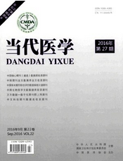 當(dāng)代醫(yī)學(xué)
