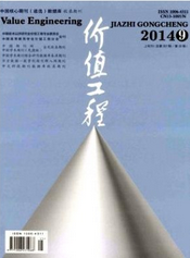 價值工程