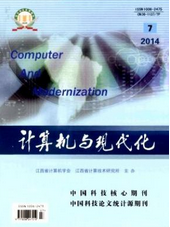 計算機與現(xiàn)代化
