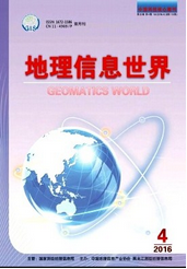 地理信息世界