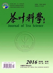 茶葉科學