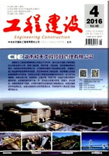 工程建設(shè)
