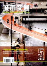 城市交通