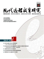 現(xiàn)代遠程教育研究