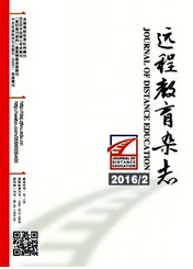 遠程教育