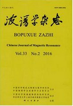 波普學雜志