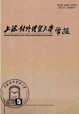 經(jīng)濟師職稱論文