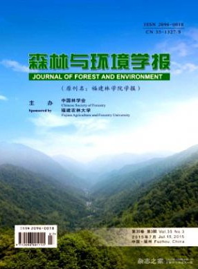 農業工程師論文