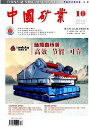 中國礦業