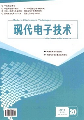 現(xiàn)代電子技術(shù)