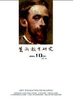 小學美術教師職稱評審