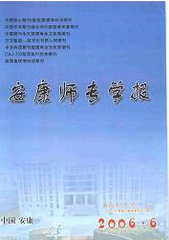 職業教育論文