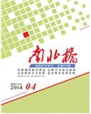 市場營銷論文