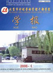 社會(huì)科學(xué)論文投稿