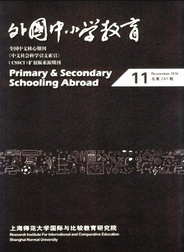 外國(guó)中小學(xué)教育