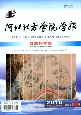 農業
