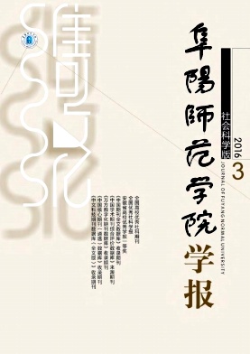 高校教師職稱論文