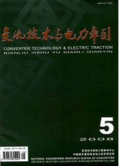 電力技術(shù)論文投稿
