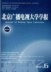 影視論文發表