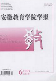 評(píng)職稱教學(xué)論文