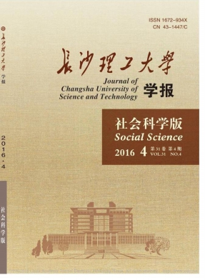 機械論文