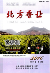 北方蠶業
