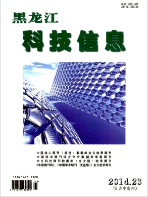 職稱論文
