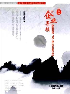 財務管理