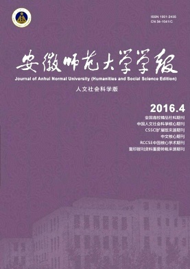 教育論文