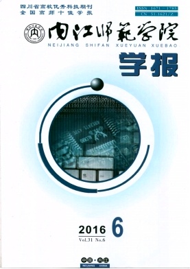 教育論文投稿