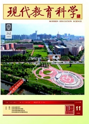現(xiàn)代教育科學(xué)