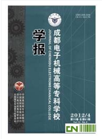 電力技術(shù)