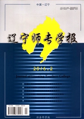 教育論文
