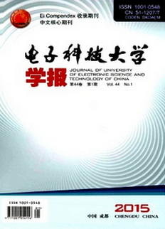 電力信息化論文