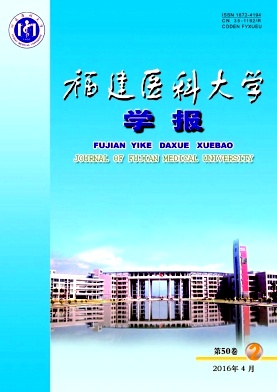 論文發表