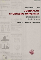 重慶大學學報