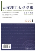 理工論文