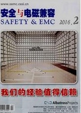 電子