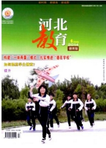 體育職稱論文