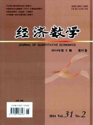 營銷類核心論文