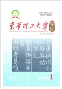 通訊論文